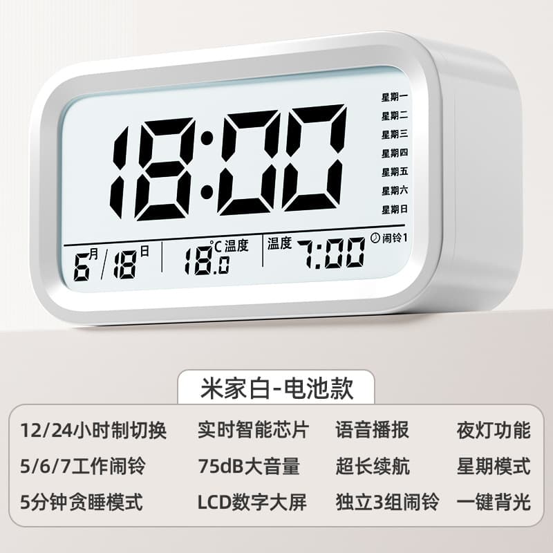 Special offer white basic model