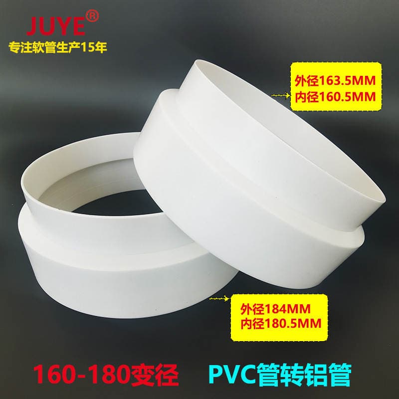 Pvc Reducer Ring 160-180mm Range Hood Pipe Size Conversion Adapter Injection Molded Ring Wholesale Reducer Water Pipe 1