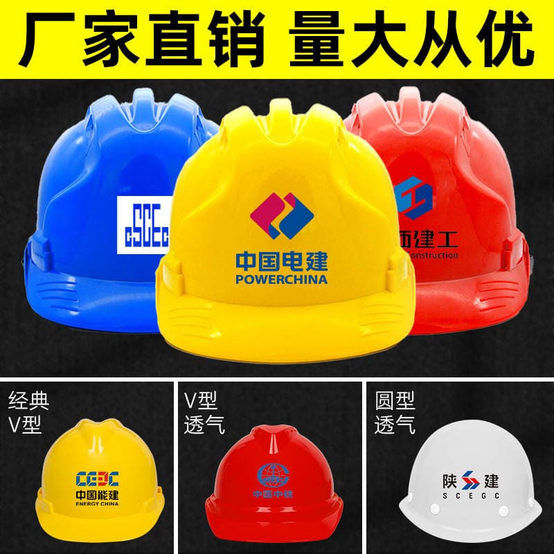 Security Helmet Construction Site Thickeneded National Standard Breathable Anti-Smash Abs Helmet Construction Construction Engineering Fiberglass Free Shipping Printing 2