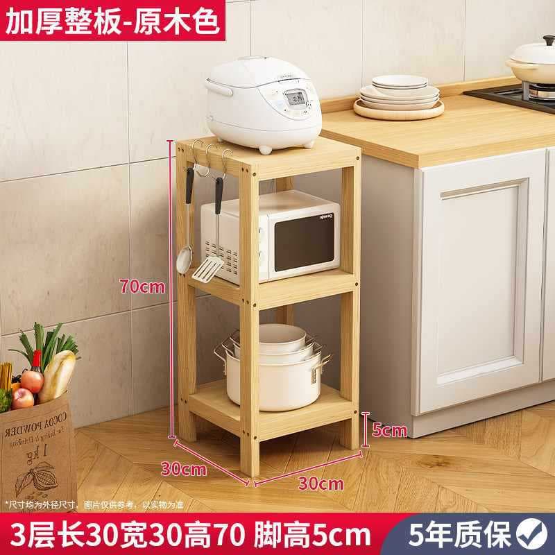 The whole board has 3 layers, 30*30*70 - foot height 5cm, upgraded version