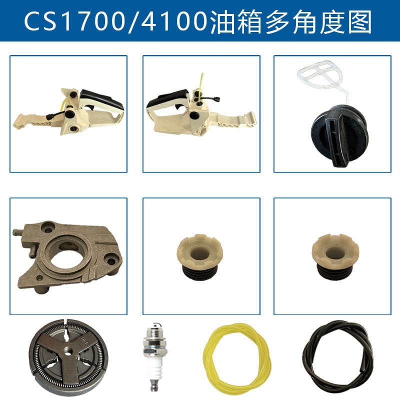 Suitable for Echo Cs3700 Cs4200 Zomaxzm-4000 Zm40 Cs4200 Cs1700 Gasoline Tank 2