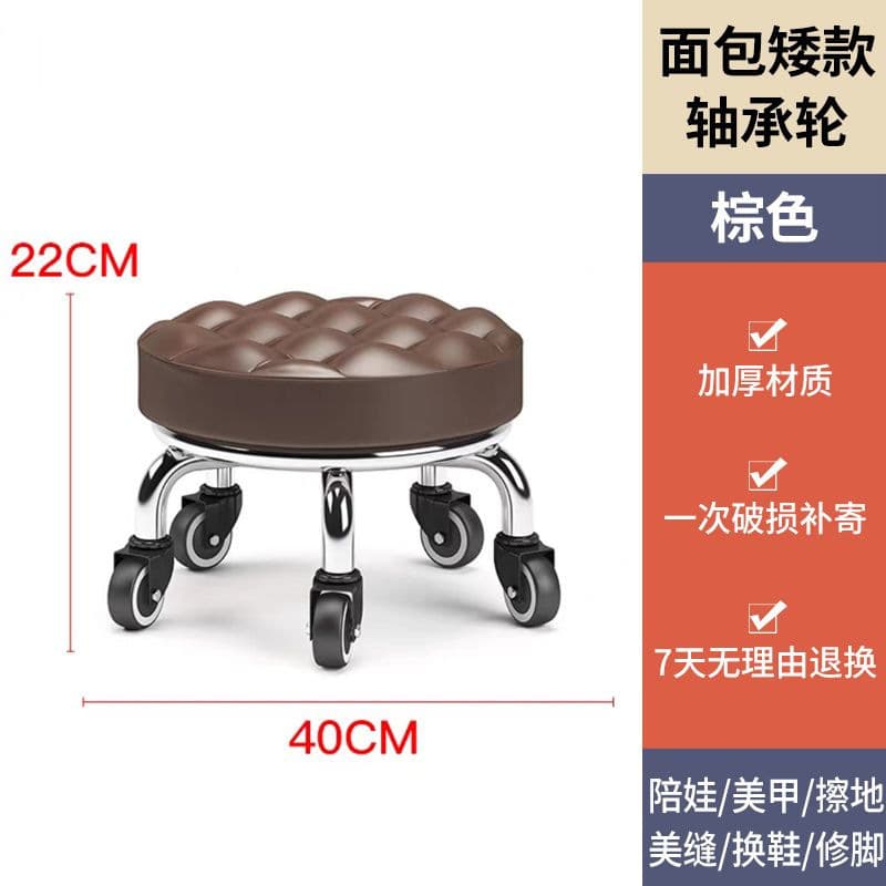 Brown bread bearing wheel