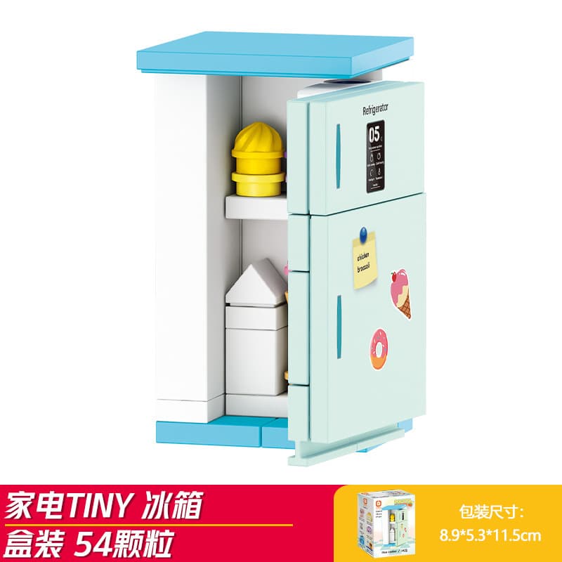 Refrigerator (fangcheng 8139-10)