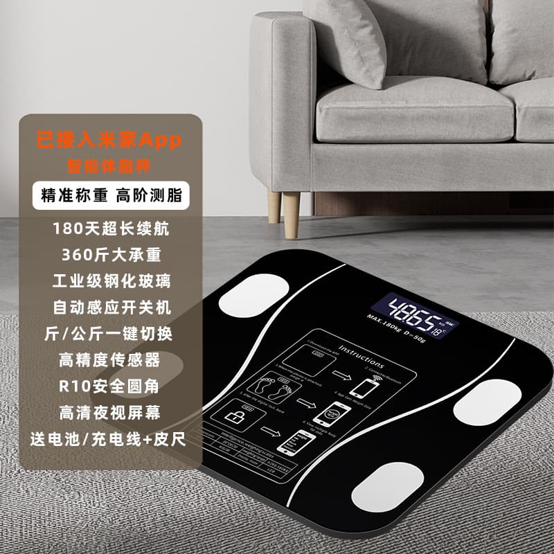 Piano black [already connected to mijia app]