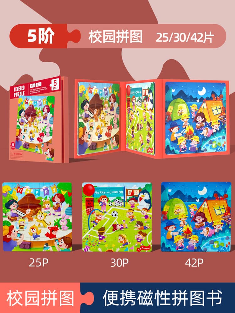 5 stage magnetic campus puzzle