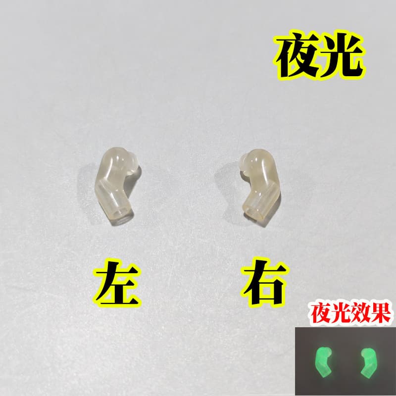 Luminous left and right arms*1 pair