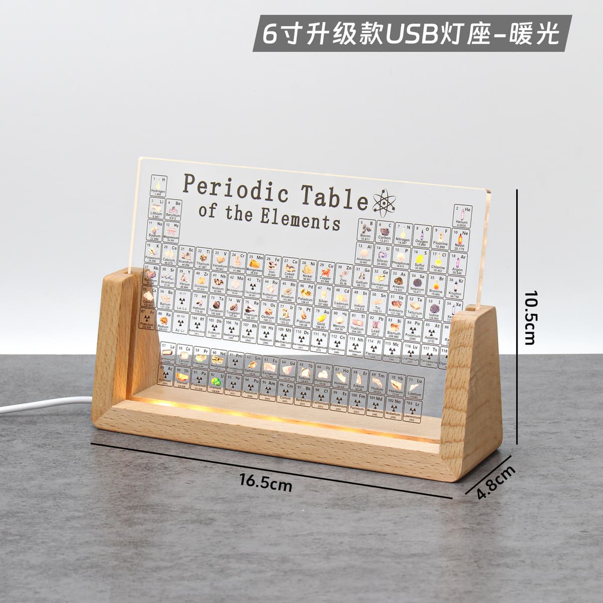 Transparent printed periodic table 6inch +usb lamp holder