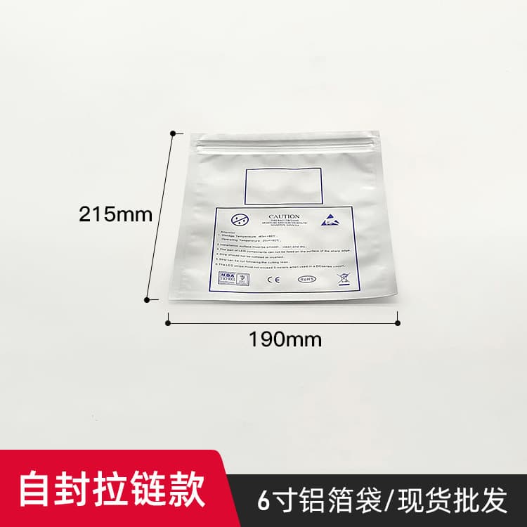 190*215 English self-sealing