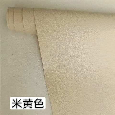 Beige 0.5m x w 1.37m