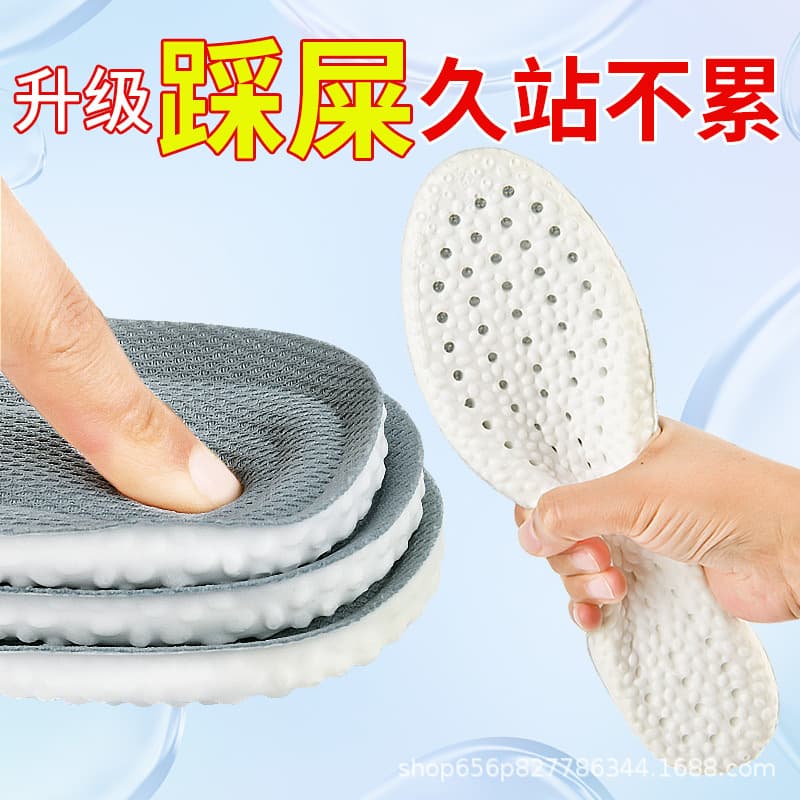 Pu feels like stepping on shit, white background and gray surface