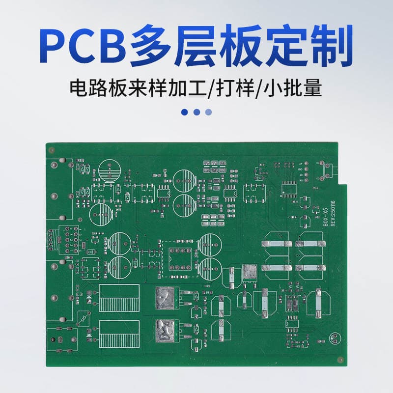 FR-4 materialından yüksək dəqiqlikli PCB lövhələri (ağıllı evlər və sənaye üçün) 2