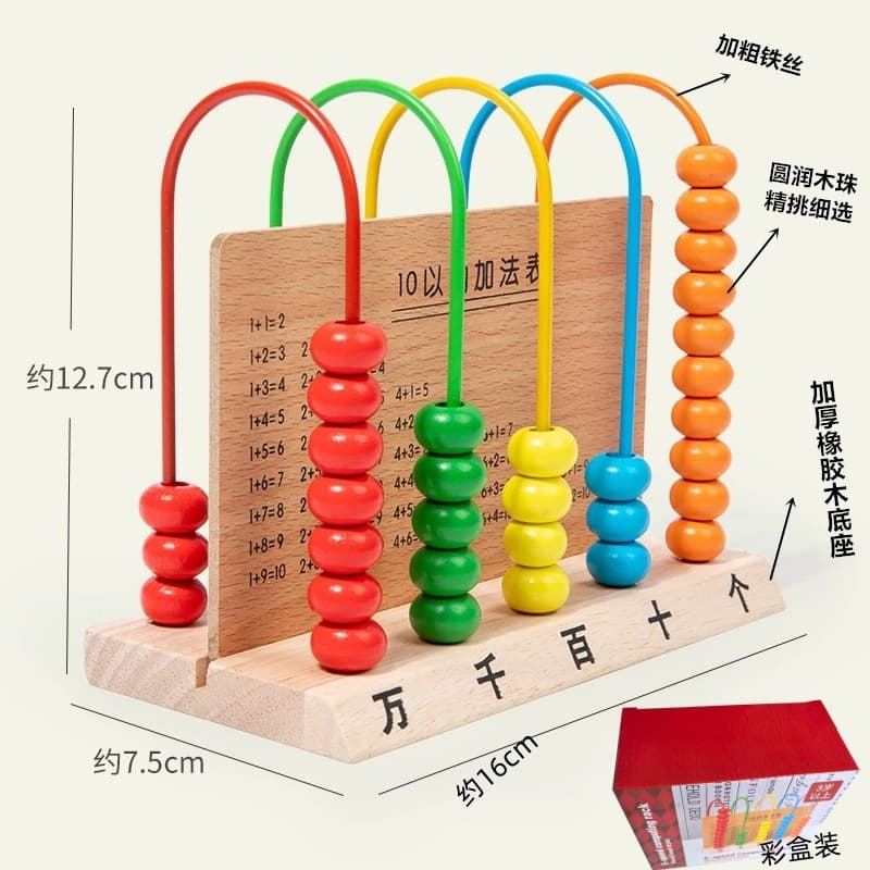 Solid Wood five-gear counter (regular)