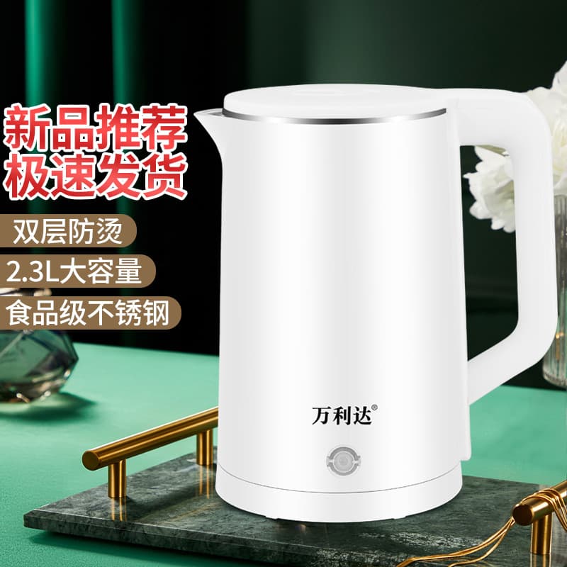 2.3L thick rice white