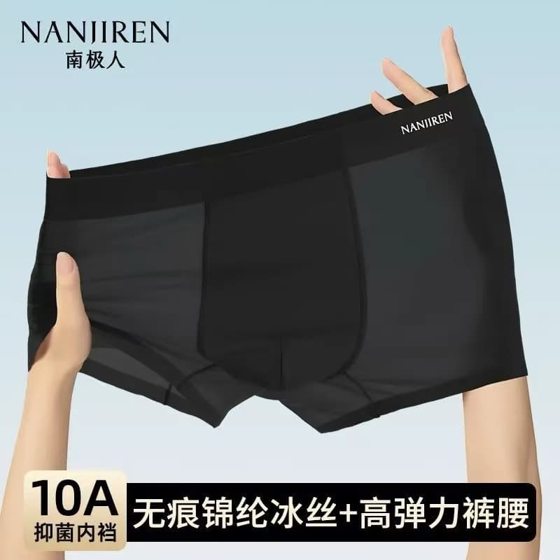 Njr ice silk underwear 80114 black xl size (60-70kg ) 1792890029086191659