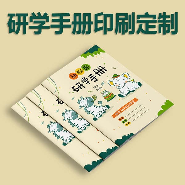 Dongguan: Təlimat kitabçaları, broşürlər və kataloqların çapı