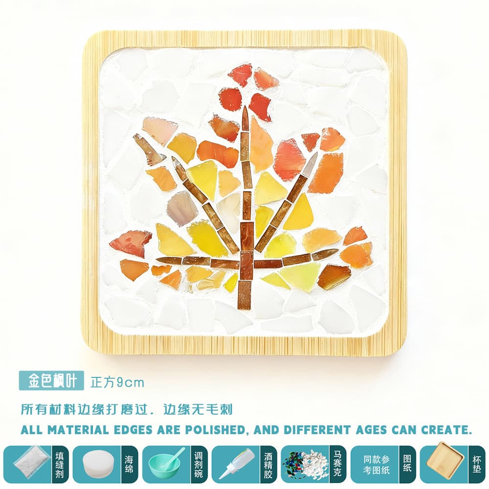 Golden maple leaf [square] material pack