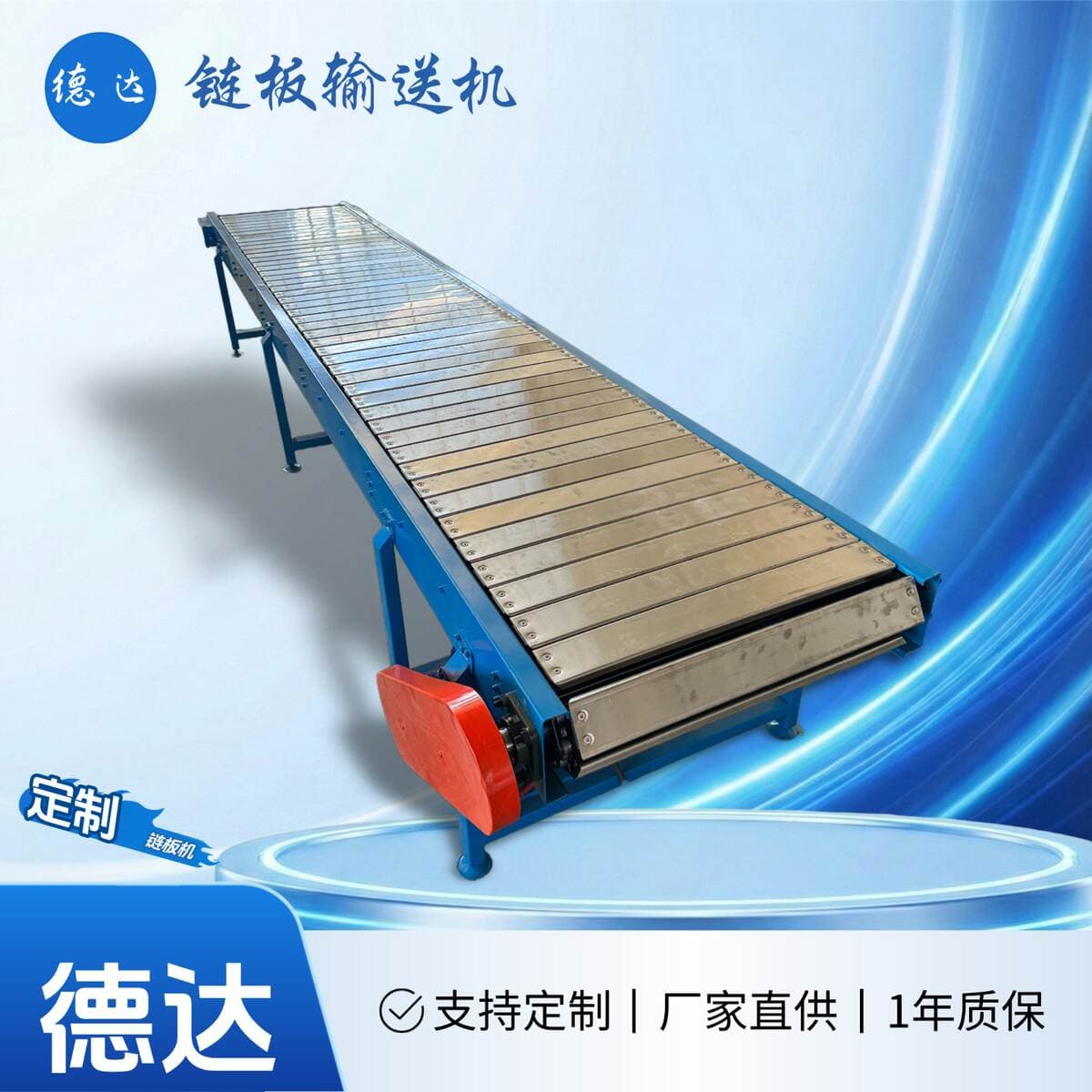 Stainless Steel Chain Plate Conveyor Heavy-Duty Chain Plate Conveyor Belt Ton Bag Conveyor Belt Channel Steel Chain Plate Conveyor Belt 1