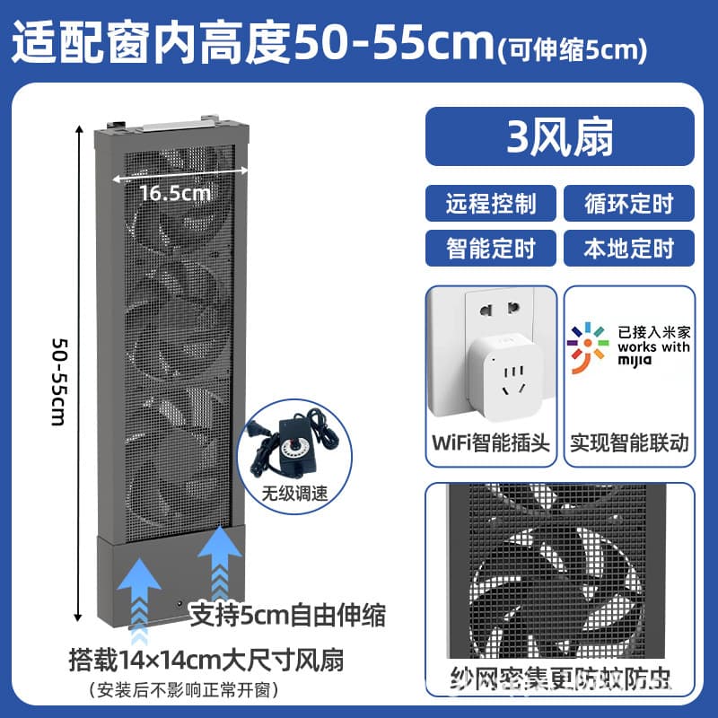 Black 50-55cm