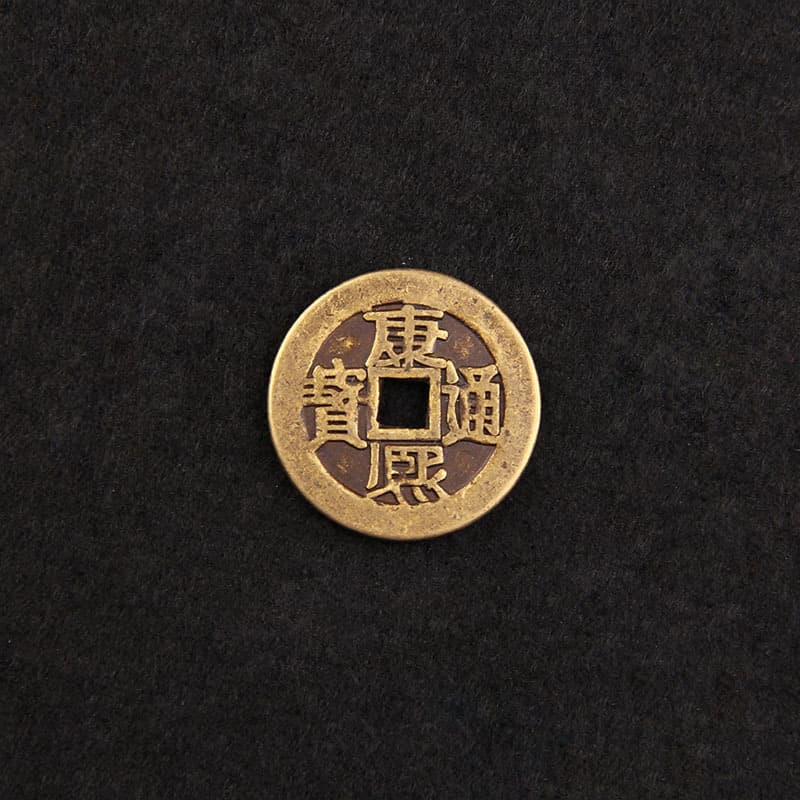 Kangxi (thickened)