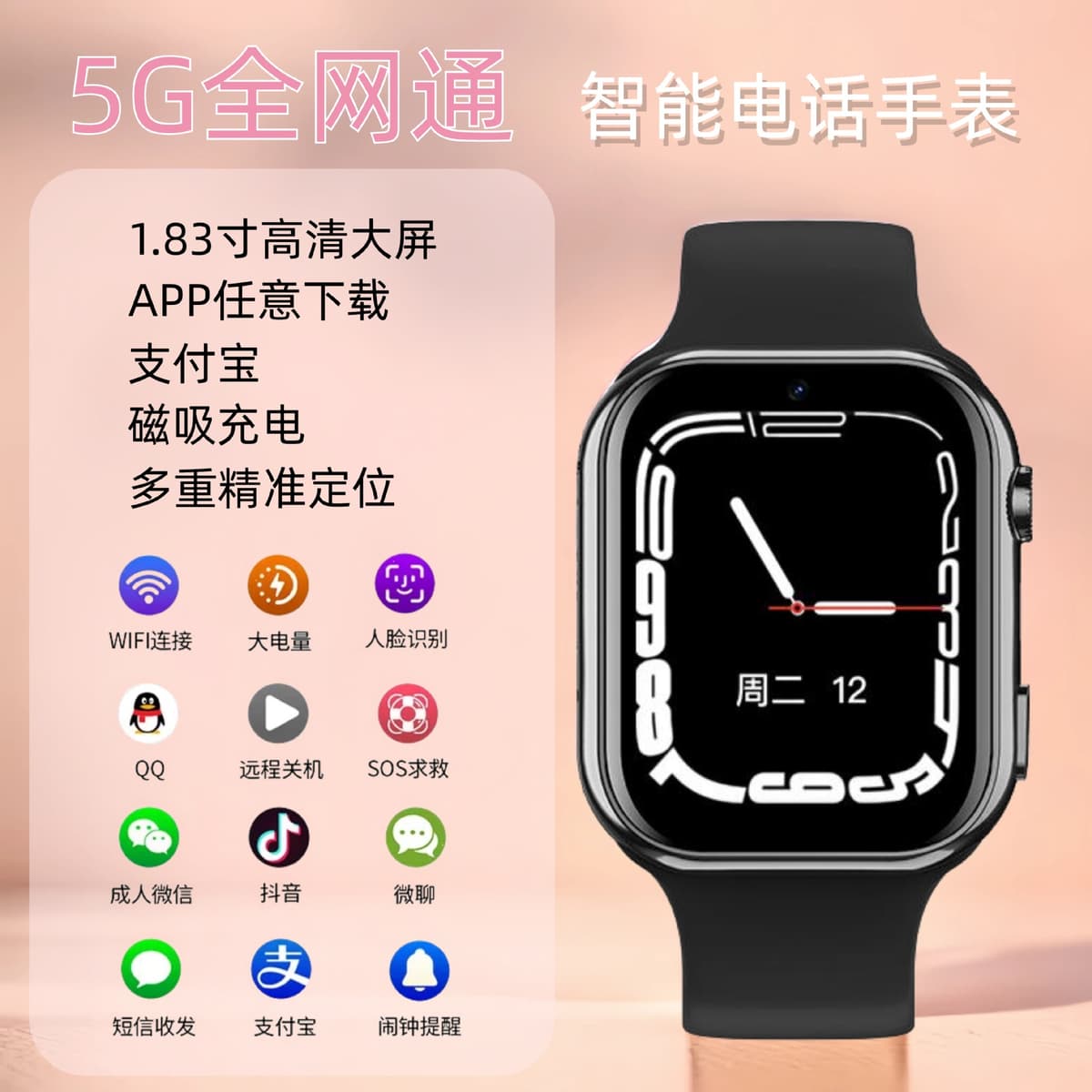 4g full network h36 android download black