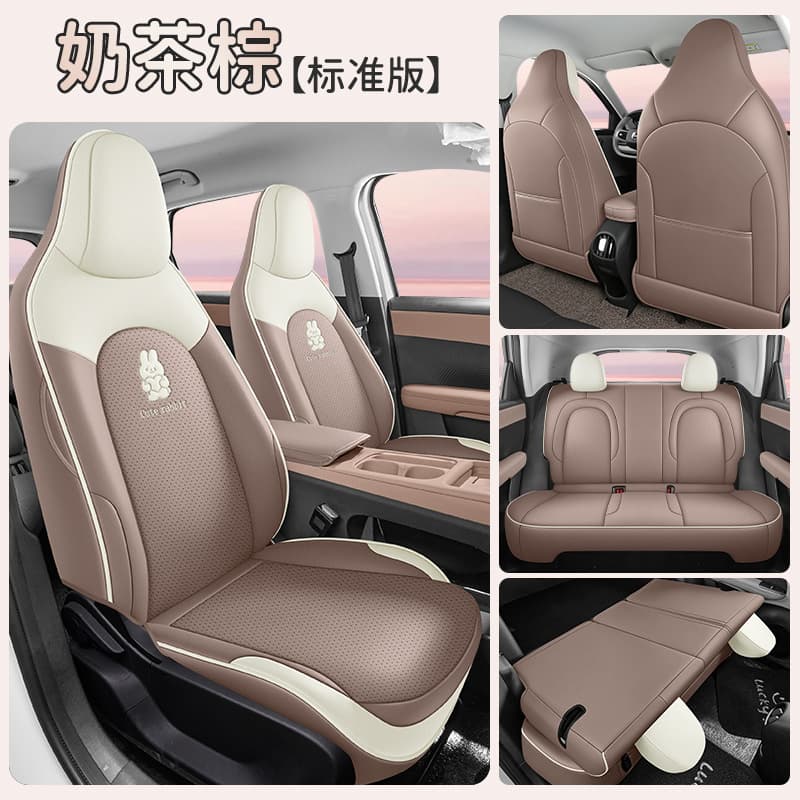 Milk Tea Brown [Standard Version]
