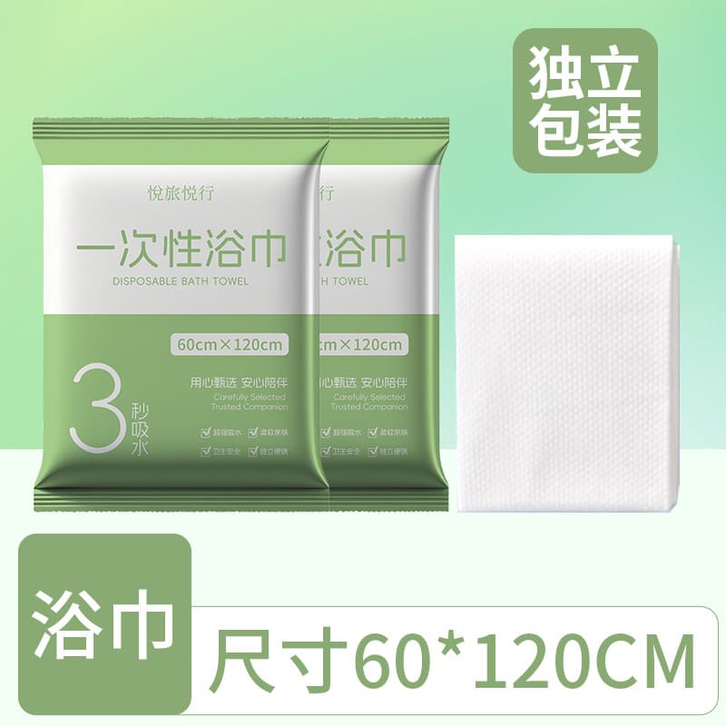 Soft bath towel [60*120cm]