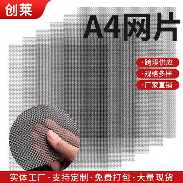304 Stainless Steel Mesh 20 Mesh 1mm Fine Hole Woven Filter Anti-Mosquito and Anti-Insect Filter Mesh Square Metal Mesh