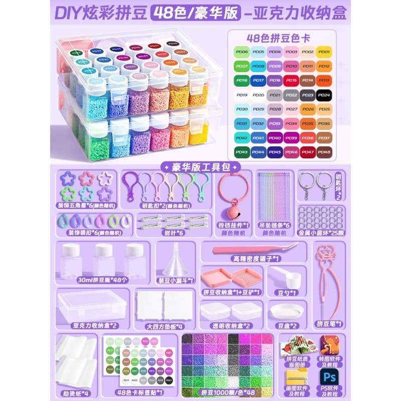 【48-color deluxe edition】premium tool kit (more ways to play) + bean counting jar + free color chart stickers + storage box