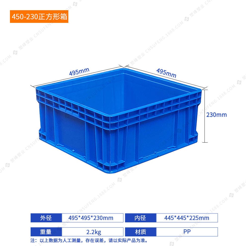 Plastic Turnover Box, Thickened Tool Box, 450 Square Transport Storage Box, Parts Box, Hardware Frame Box 2