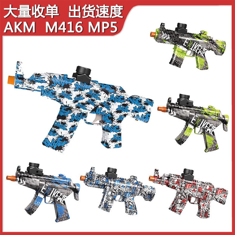 Mp5-random color [7.4v english color box]