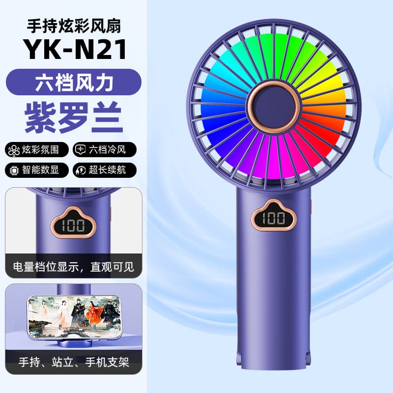 N21 purple (6-speed variable speed) brushed motor