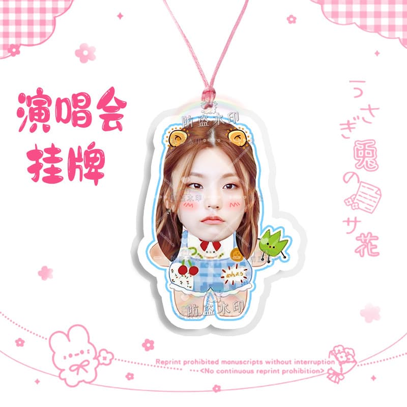 Itzy huang lizhi 01