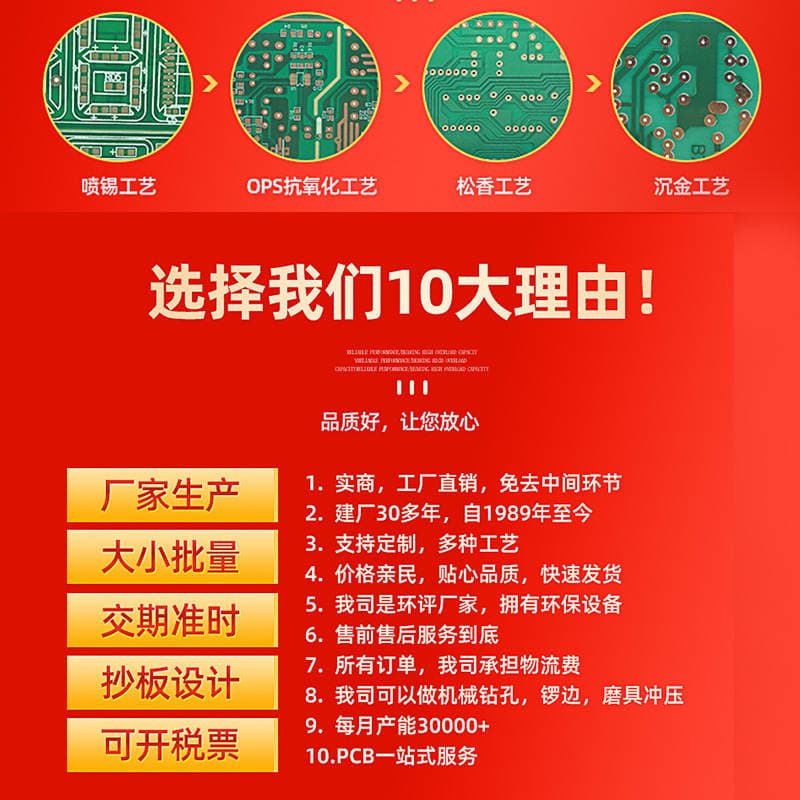 Hb Single-Sided Circuit Board Semi-Glass Fiber Cem-1 Circuit Board Double-Layer Circuit Board Tin Spray Circuit Board Pcb Circuit Board 3