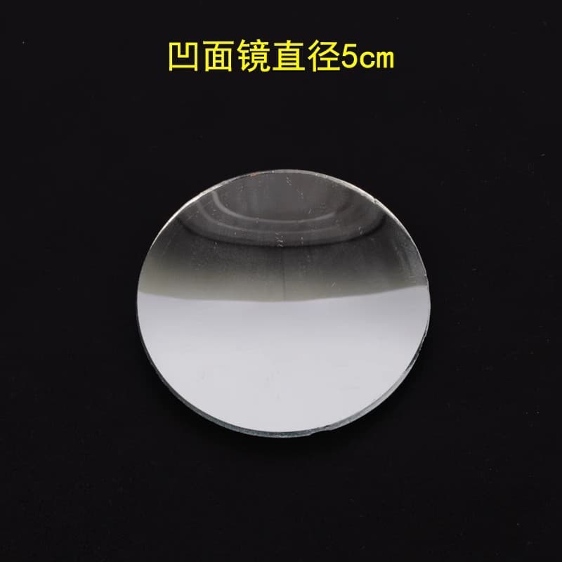 Concave mirror 5cm