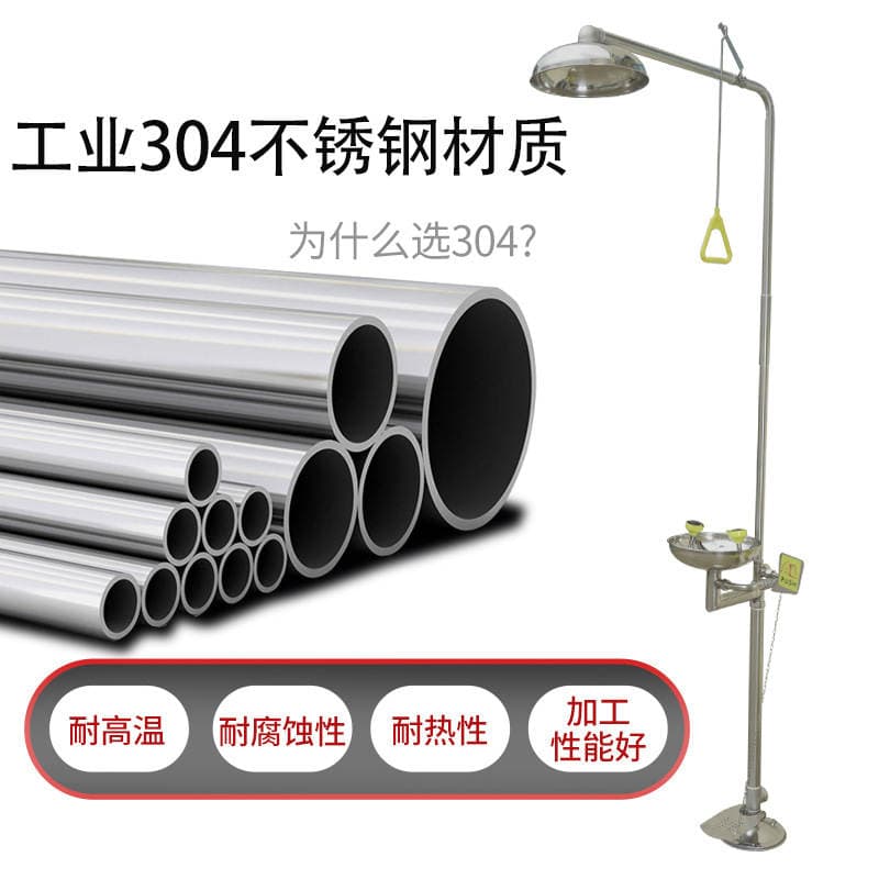 Wholesale generation 304 stainless steel antifreeze emptying vertical double-Port emergency spray composite eye washer 3