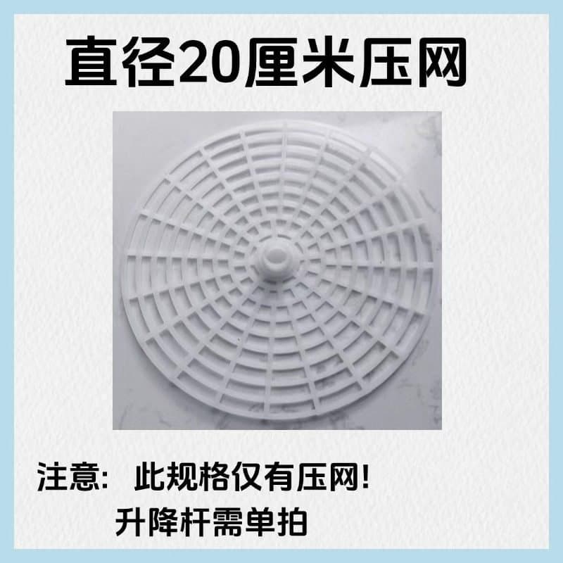 2 pressing nets with a diameter of 20cm (suitable for 7.5kg bottles)