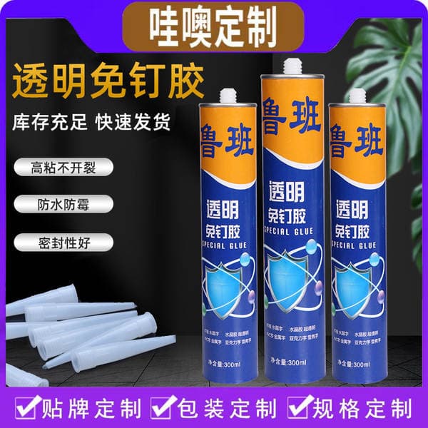 Luban Strong Quick-drying Nail-free Adhesive for Construction Punch-free Adhesive Strong and Durable Universal Adhesive