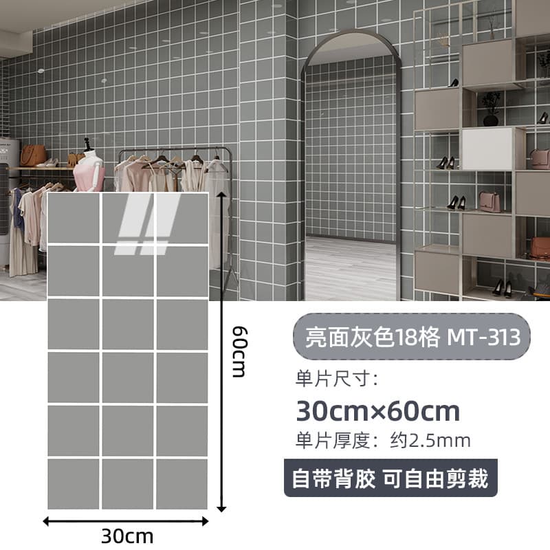 Glossy gray 18 grid