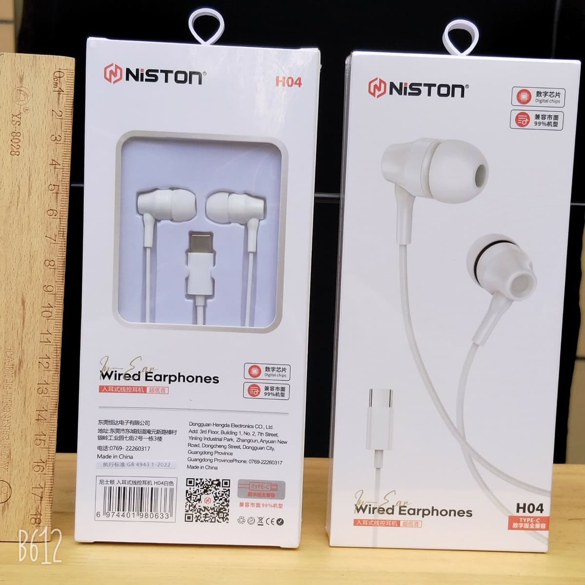 Nisteton h04 digital board wired headphones
