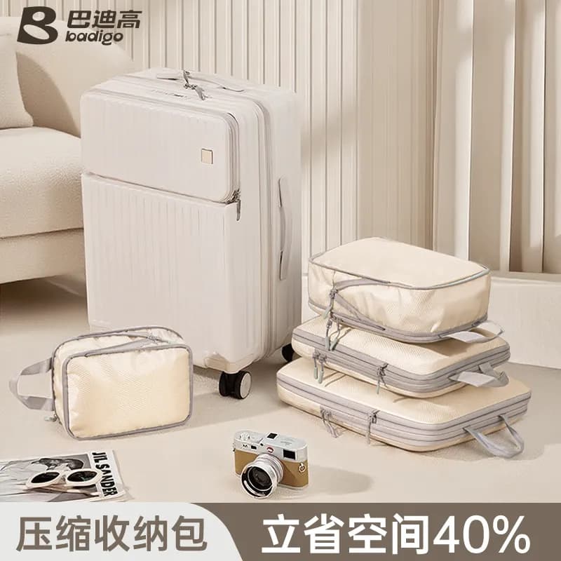 Diamond compression storage bag—beige s size-small