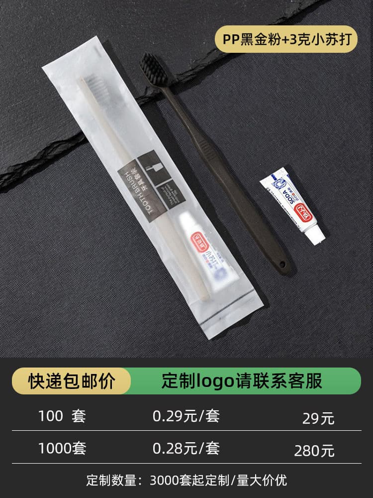 Pp soft film series b