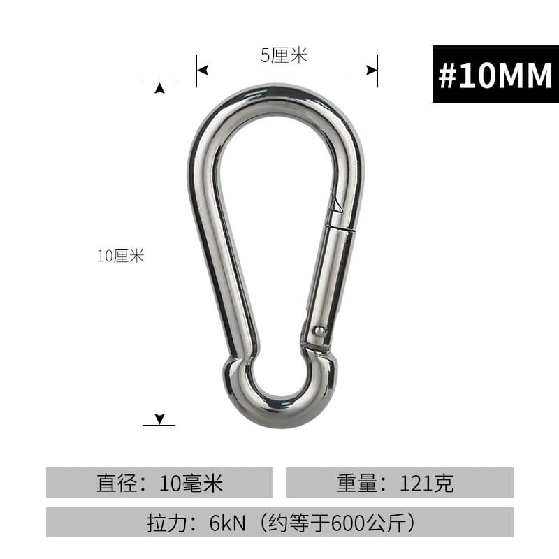 10# without lock