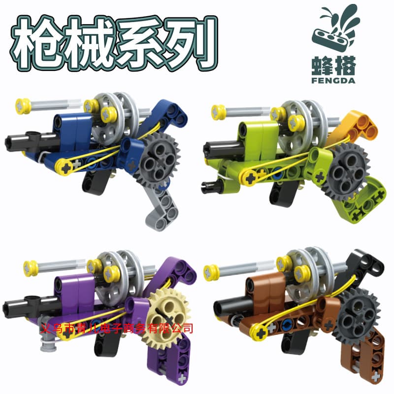 Bee 918-14 small gun 1 set of 4 boxes please order in multiples of 4