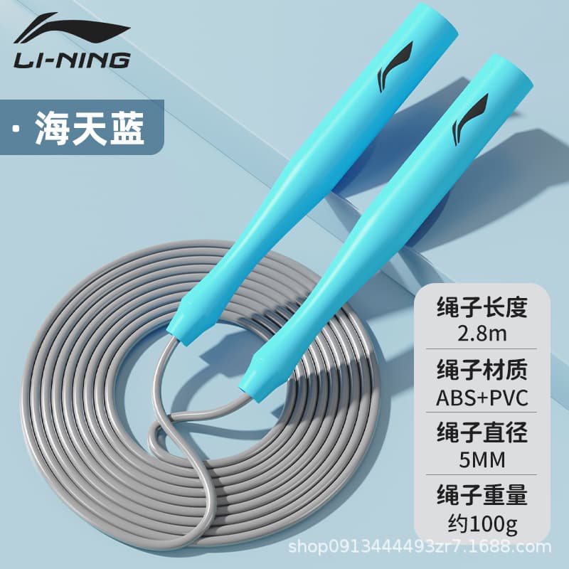 Sea and sky blue [pure pvc material/2.8m rope length adjustable/smooth and non-tangled]