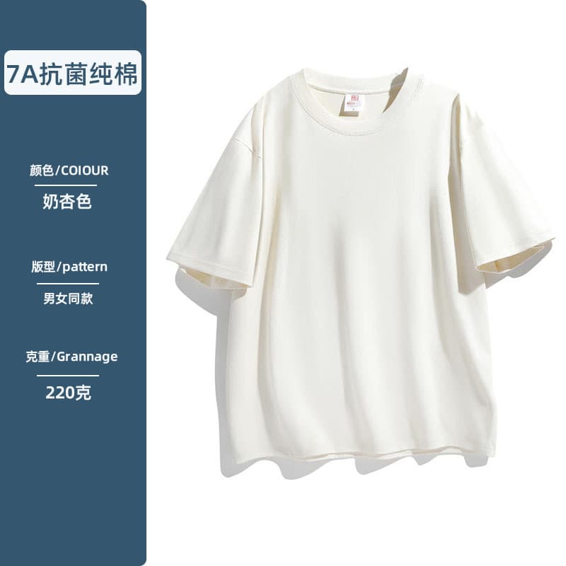 Milky apricot color