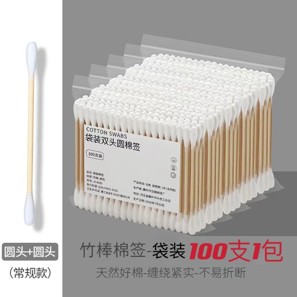 Full quantity of 100 pieces in bag (round + round)