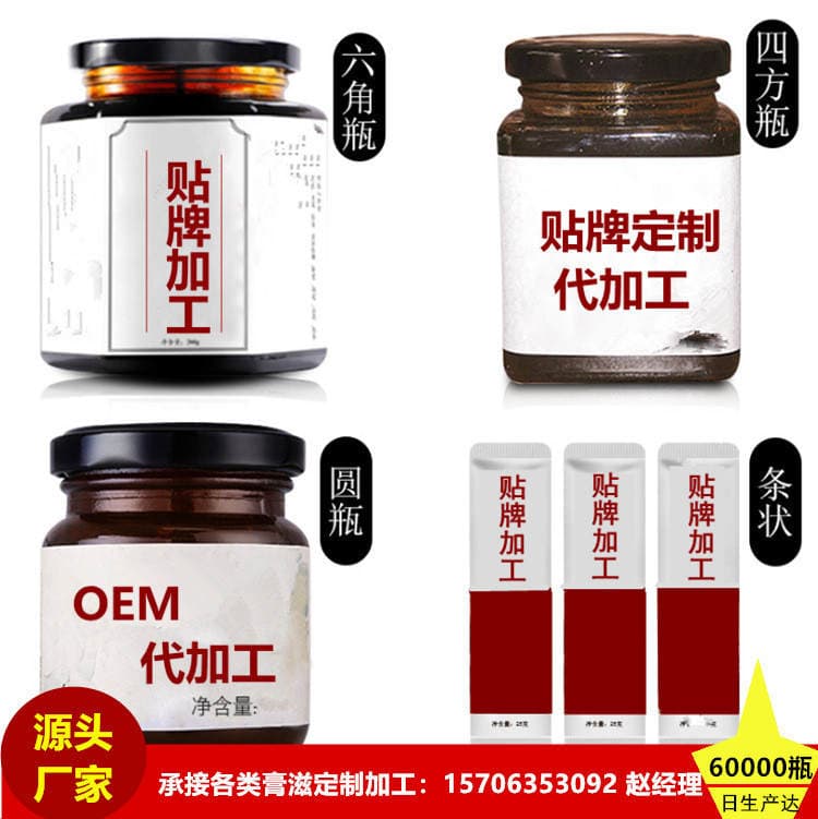 American Ginseng Yuling Paste with Ginseng and Longan for Women, Solid Ointment Formula 260g 4