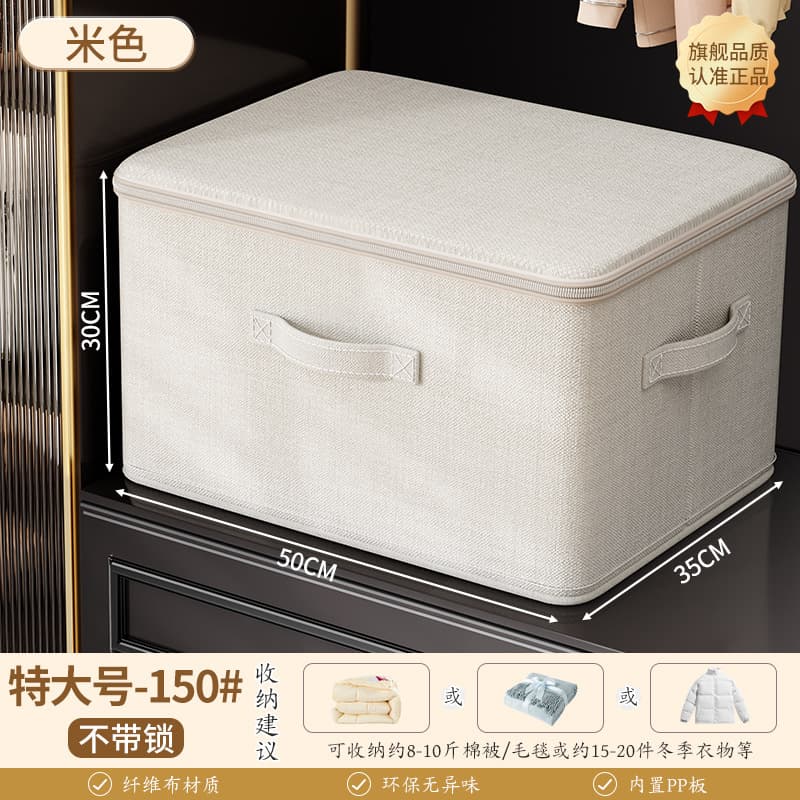 Unlocked model-muyun white-extra large [50*35*30]