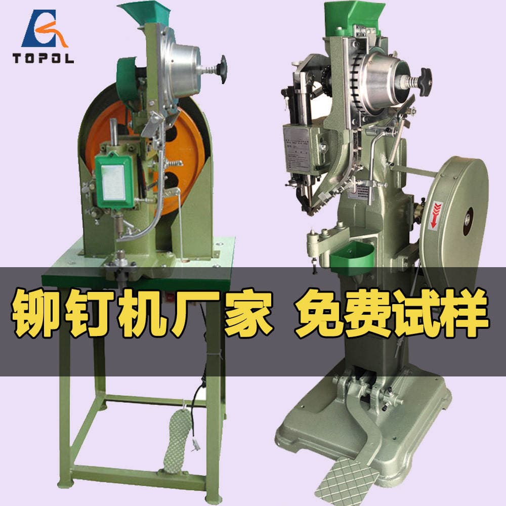 Rivet Machine, Fully Automatic Production of Riveting Rivets with High Efficiency and Stability, Large, Medium and Small Rivet Machines 2