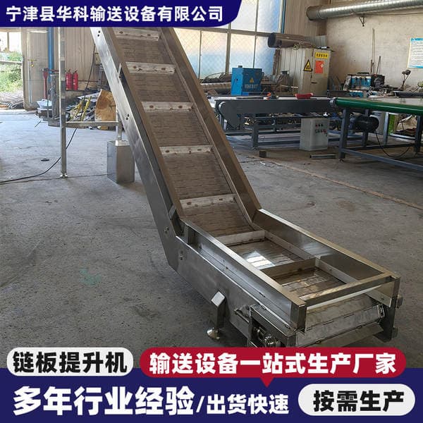 Stainless Steel Plate Chain Climbing Conveyor Belt Bucket Loader Heavy Scrap Transport Chain Plate Elevator